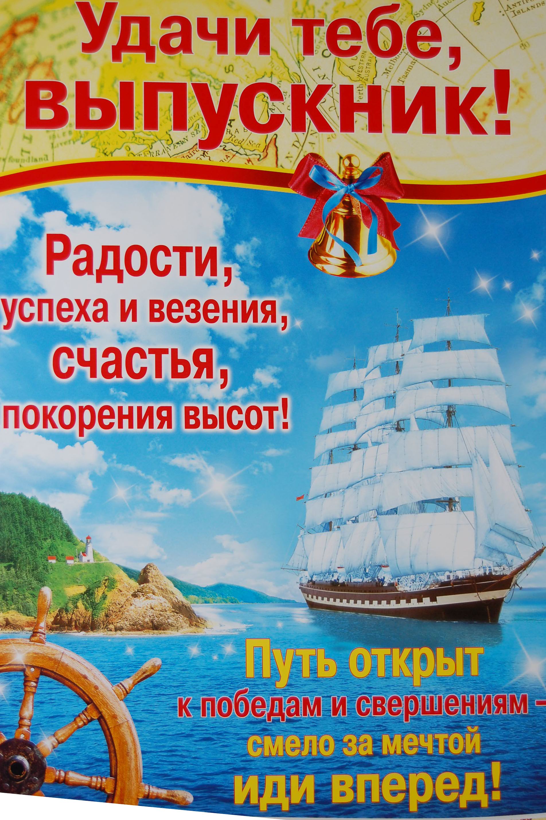 Поздравление для воспитателя с днем рождения короткие 281